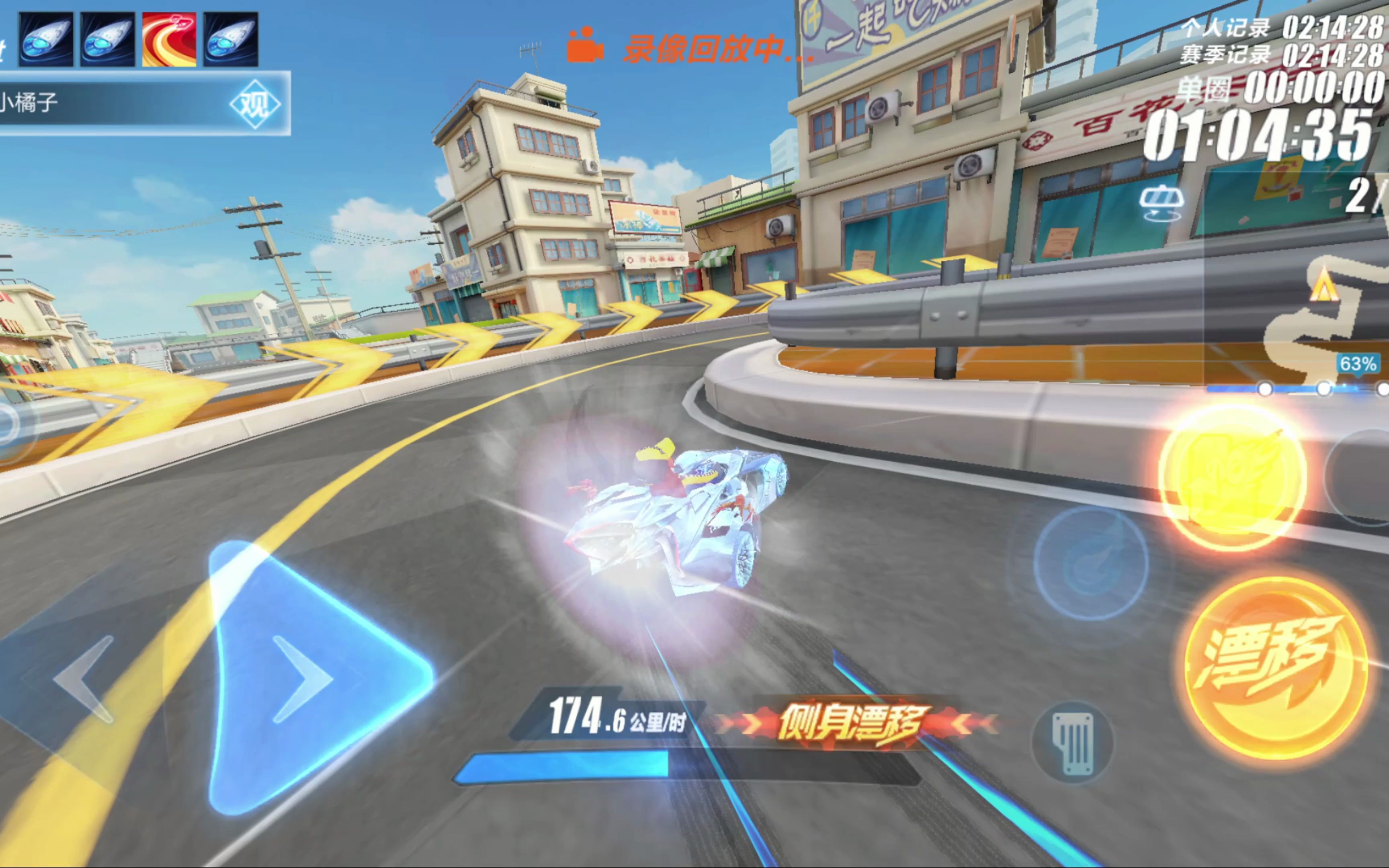 顶尖球队之 顶尖球队之