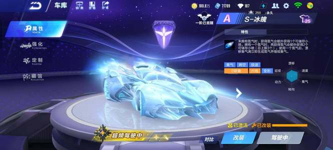 成为顶级足 成为顶级足