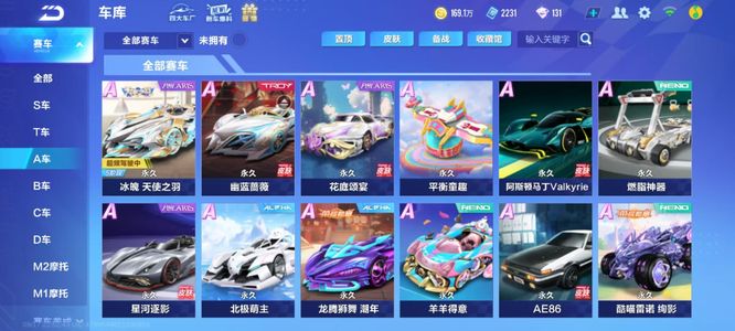 鹿新赛季挑 鹿新赛季挑