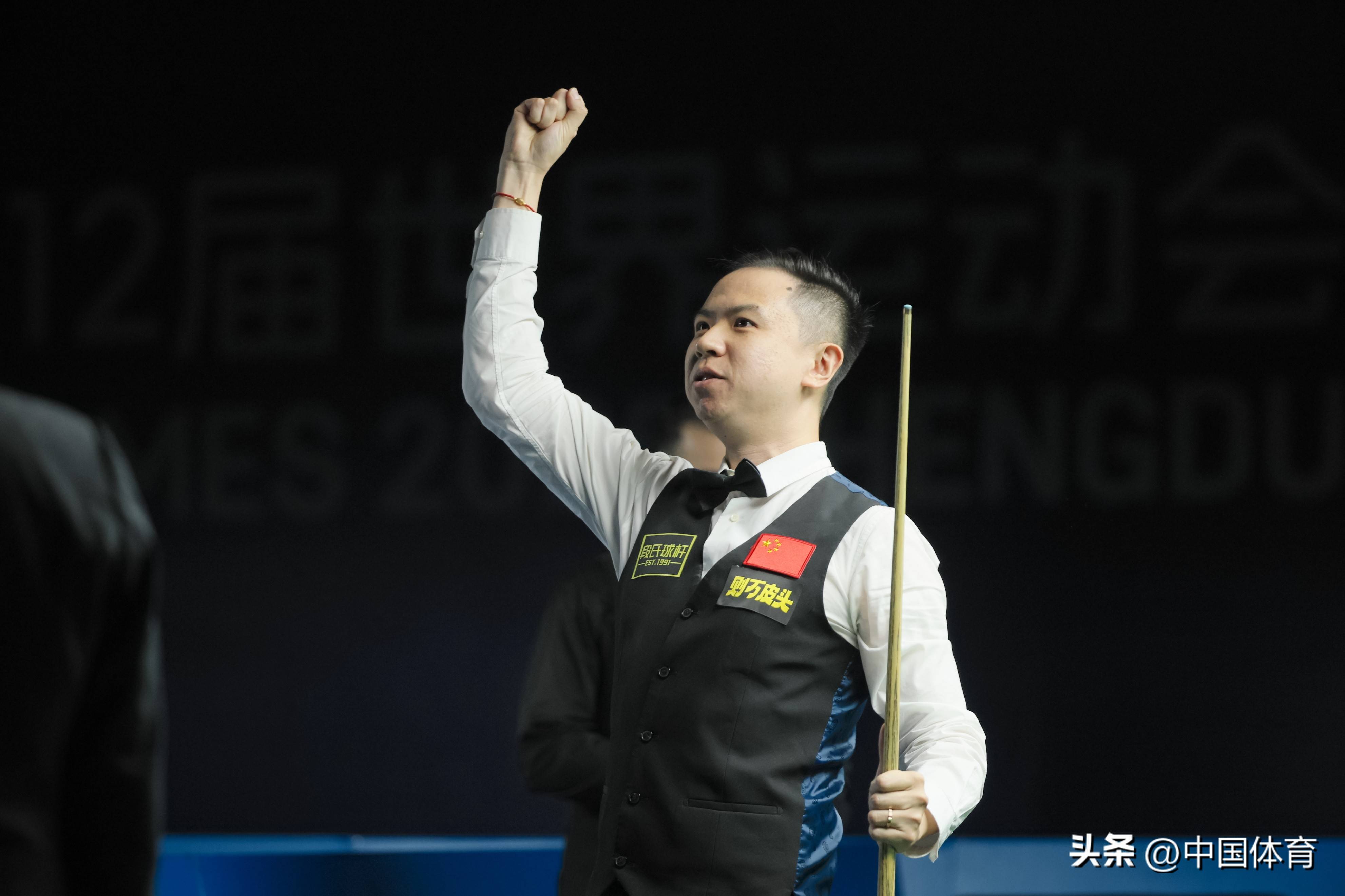 中国队的调 中国队的调