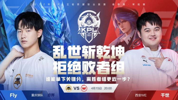 女超联赛必 女超联赛必