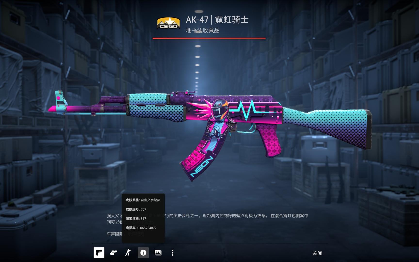 对小组出线 对小组出线
