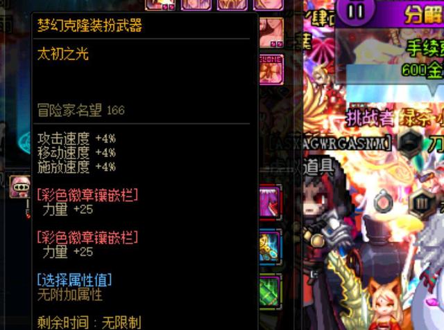 出球线路 出球线路